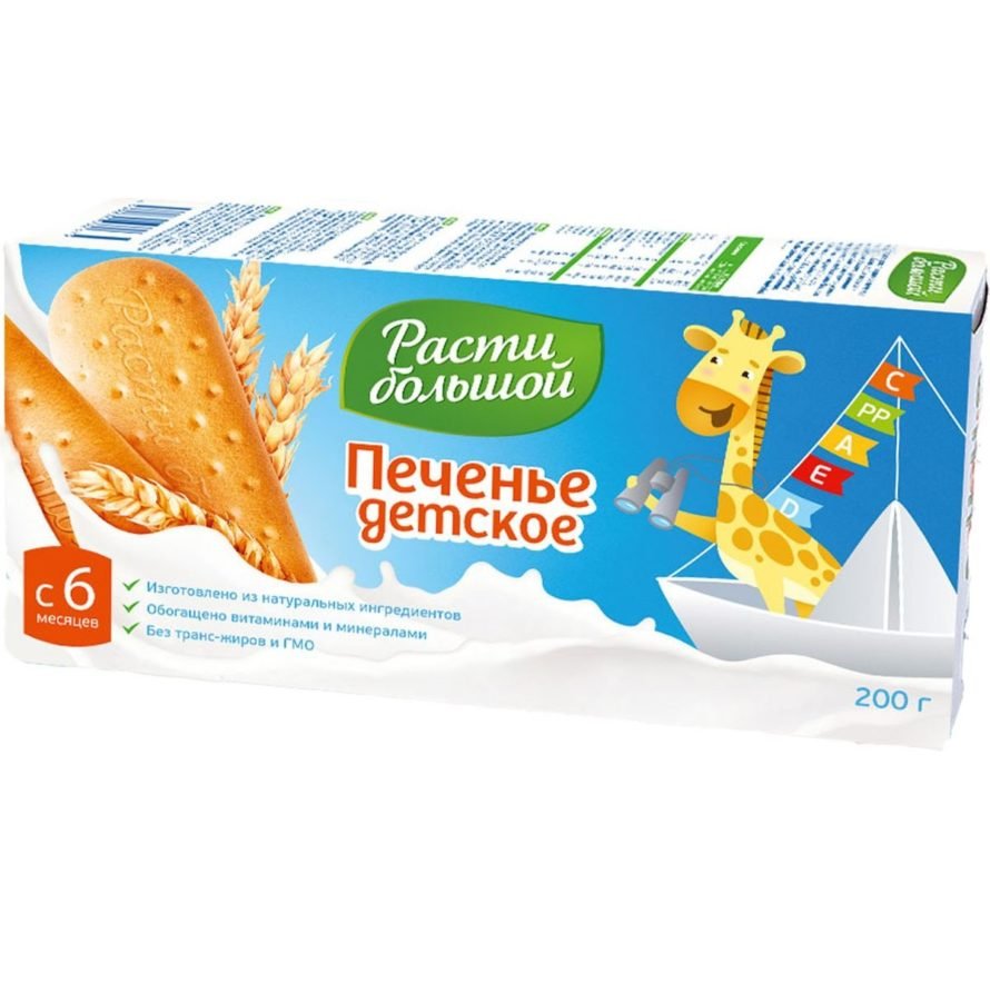 Расти Большой!(Rasti Bolshoy) uşaq peçenye, 6 aydan, 200 q