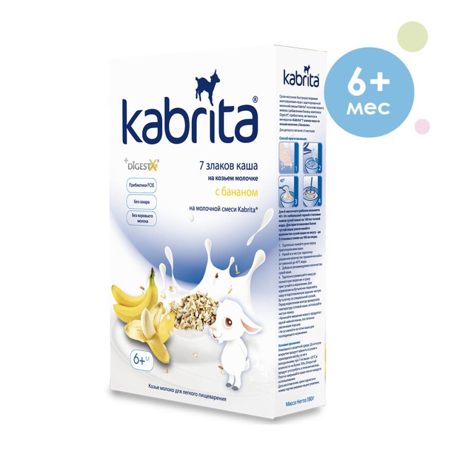 Kabrita 7 злаков каша для детей на козьем молочке с бананом с 6 месяцев, 180 г