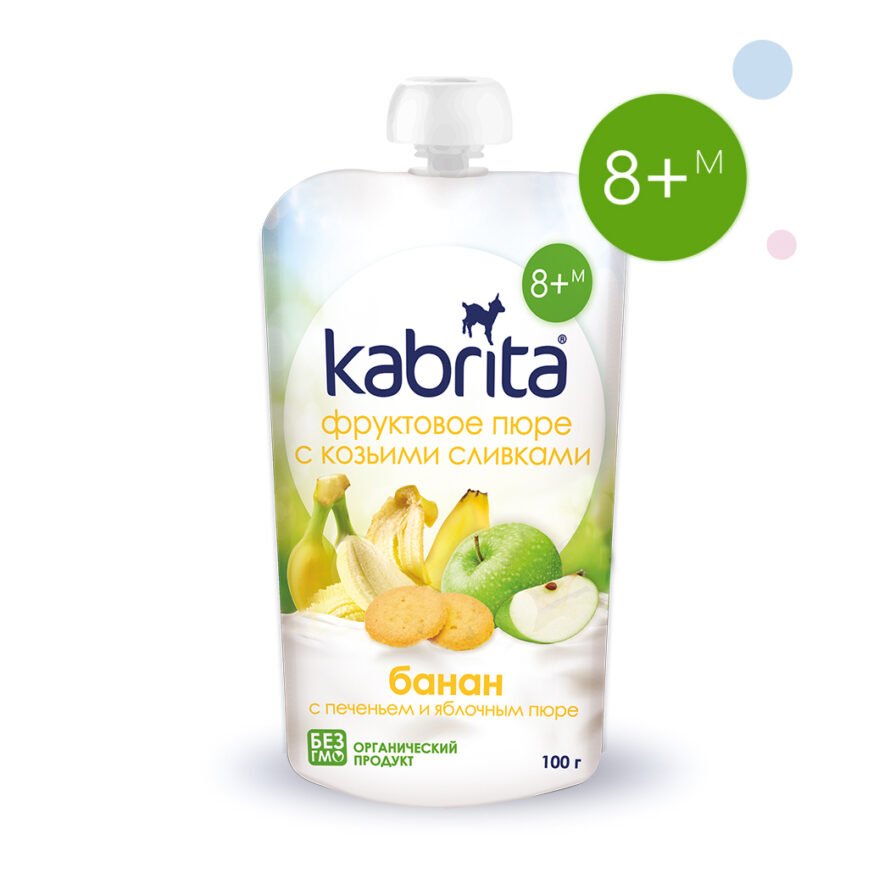 Kabrita Банан с яблочным пюре и печеньем фруктовое пюре с козьими сливками для детей, 100 г