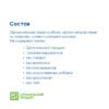 Kabrita apple and carrot puree for children, with goat cream, 100 g 164339