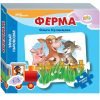 Step Puzzle puzzle book “Smart train”- Farm