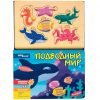 Step Puzzle puzzle book “Magic Pages”- Undersea world