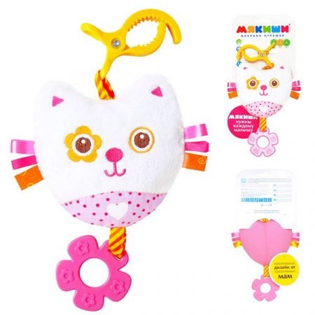 Pendant toy Myakishi “Shumyakishi” (Kitten)
