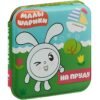 Mozaika-Sintez Книжка для купания. На пруду