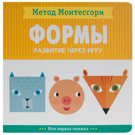 Книга Мозаика-Синтез Метод Монтесcори. Формы. Развитие через игру