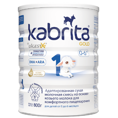 Смесь молочная Kabrita®1 Gold на козьем молоке для комфортного пищеварения, с 0 месяцев, 800 г