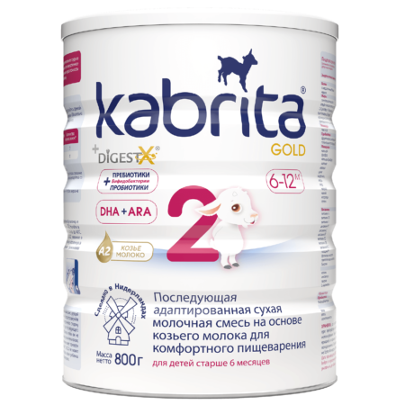 Смесь молочная Kabrita®2 Gold на козьем молоке для комфортного пищеварения, с 6 месяцев, 800 г