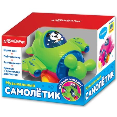 Азбукварик Музыкальный самолетик