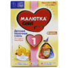 Mixture Baby (Nutricia) 1 (from birth) 800 g