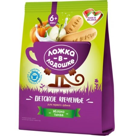 Детское печенье  «Ложка в ладошке» Яблоко-Тыква, 150г
