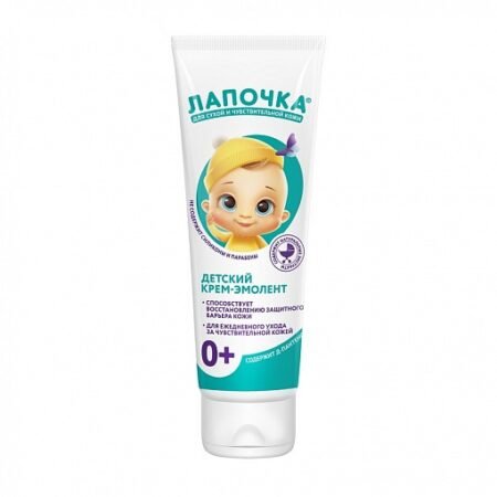 Slipper Cream-emollient for babies 75 ml, for super dry and attopic skin of babies