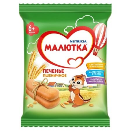 Malyutka Wheat Cookies 45 g