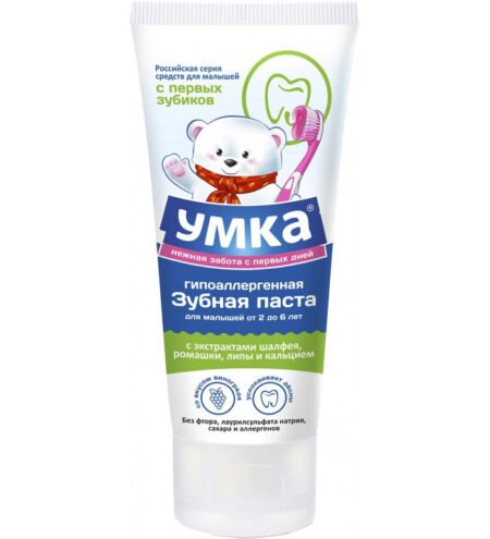 “Umka” Children’s toothpaste with grape flavor from 2 years old, 100 g
