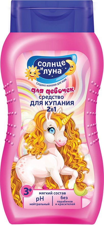 “Günəş və Ay” qızlar üçün çimmək üçün vasitə 2in1 PONy 200 ml