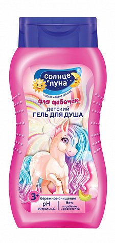 “Günəş və Ay” qızlar üçün şampunu PONY 200 ml