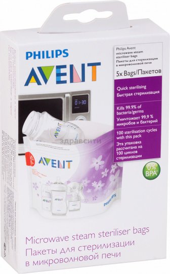 Avent SCF297/05 Пакеты для стерилизации 5 шт.