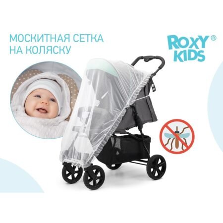 Roxy-kids Сетка москитная универсальная на детскую коляску, прогулочную коляску 100х145 см