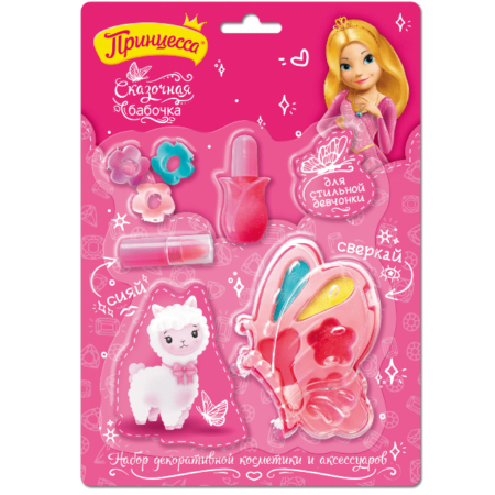 Princess gift set “fairy butterfly”