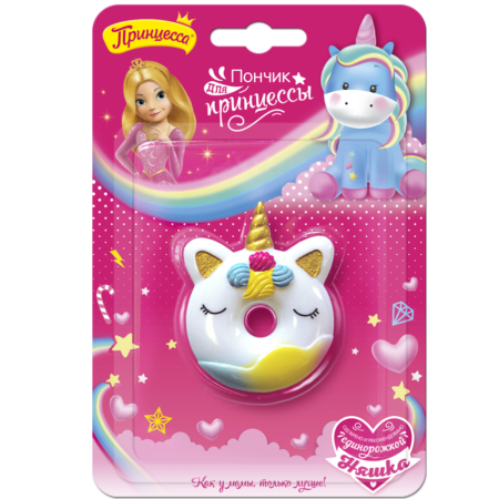 Princess Lip Gloss Fairy Unicorn 3.8g