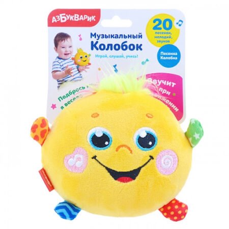 Азбукварик Музыкальный Колобок