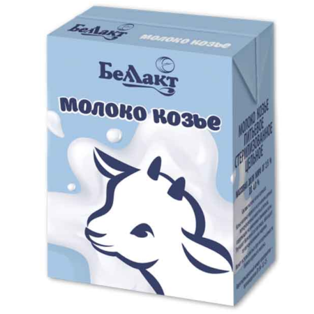 Bellakt Whole goat drinking milk