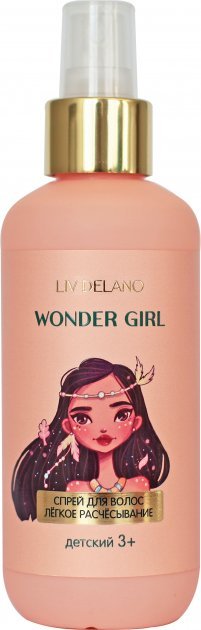 Спрей для волос Liv Delano Wonder Girl 2 в 1, 200 мл