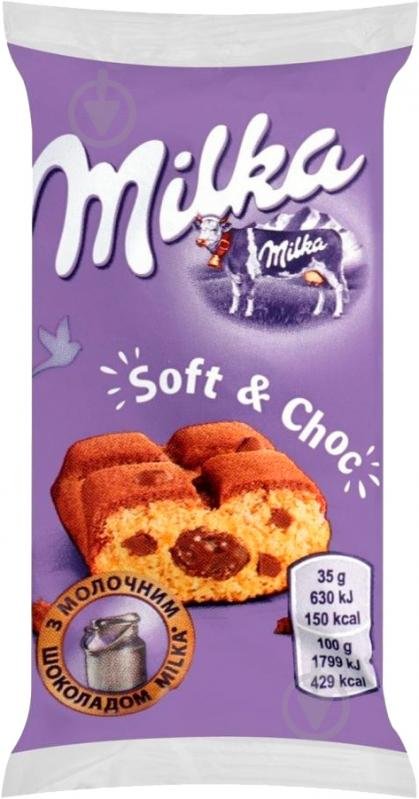 Milka sponge cake with chocolate filling, 35 g