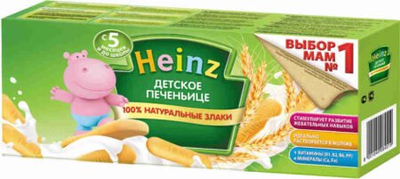 Печенье для детей Heinz с 5 месяцев, 180 гр