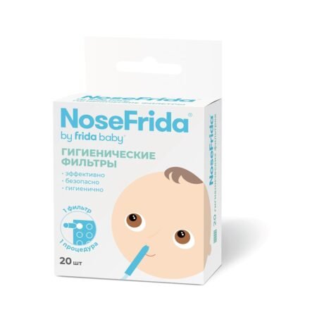 NoseFrida Гигиенические сменные фильтры, 20 шт